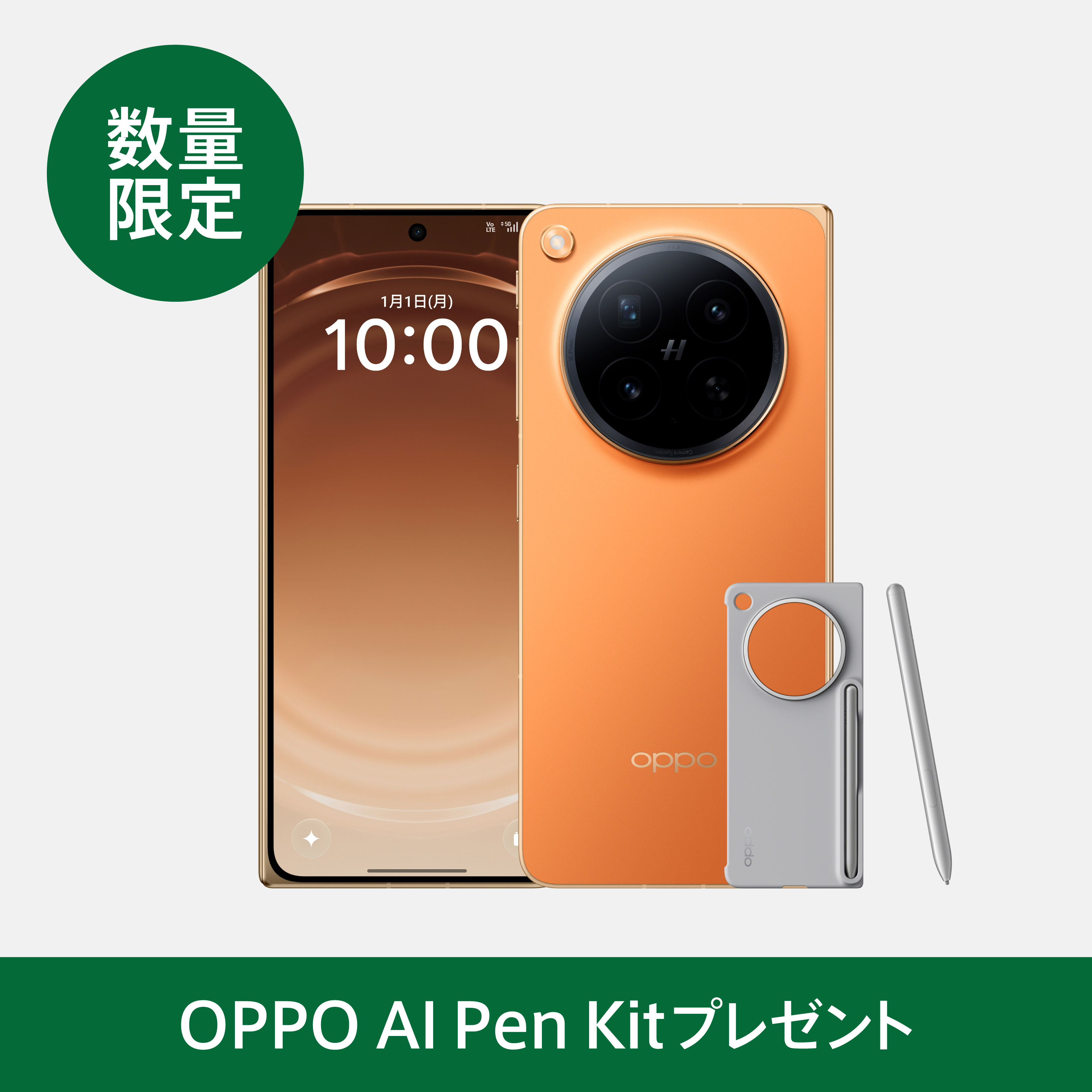 アウトレット商品・化粧箱中国語表記のみ】 OPPO Pad2 専用ケース